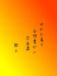 川柳イメージ