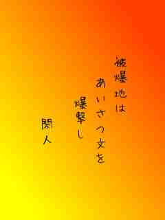 川柳イメージ