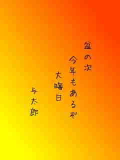 川柳イメージ