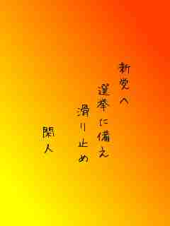 川柳イメージ