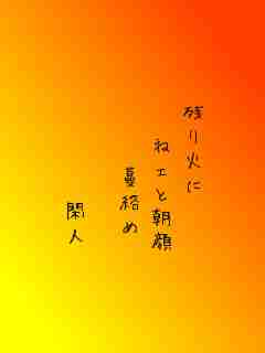 川柳イメージ