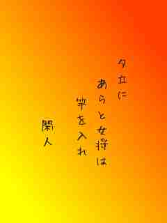 川柳イメージ