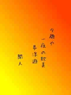 川柳イメージ