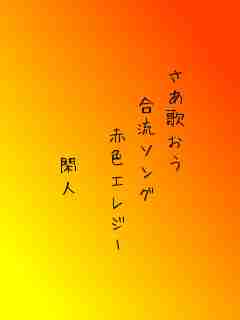 川柳イメージ