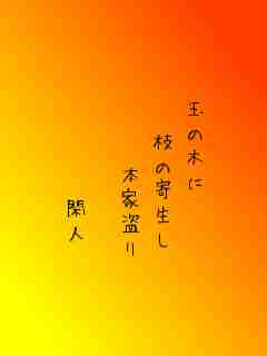 川柳イメージ