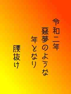 川柳イメージ