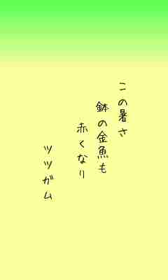川柳イメージ