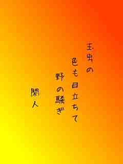 川柳イメージ