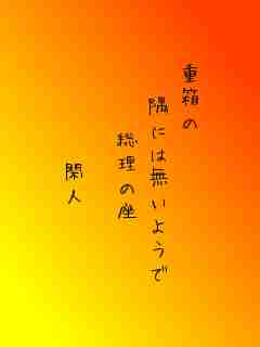 川柳イメージ