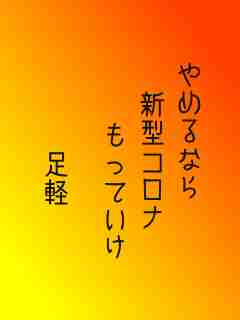 川柳イメージ