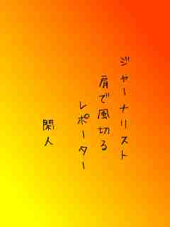 川柳イメージ