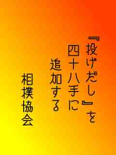 川柳イメージ
