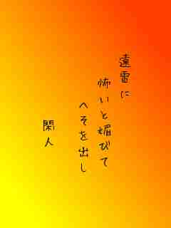 川柳イメージ