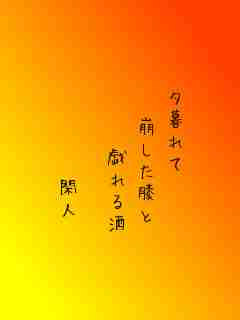 川柳イメージ