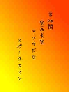 川柳イメージ