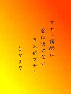 川柳イメージ