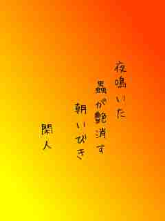 川柳イメージ