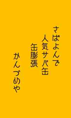 川柳イメージ