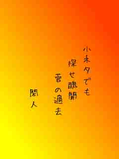 川柳イメージ