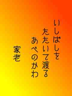 川柳イメージ