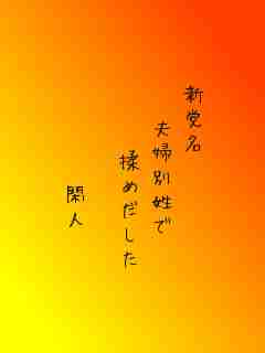 川柳イメージ