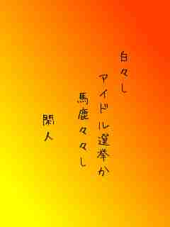 川柳イメージ