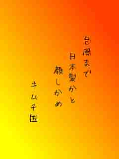 川柳イメージ