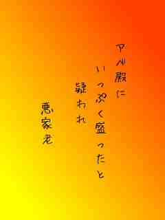 川柳イメージ