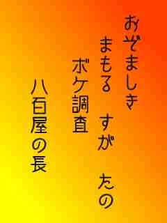 川柳イメージ