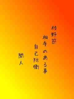川柳イメージ