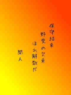 川柳イメージ