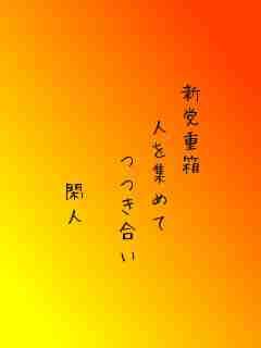 川柳イメージ