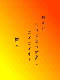 川柳イメージ
