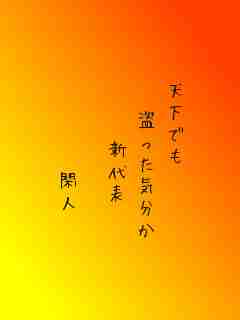 川柳イメージ
