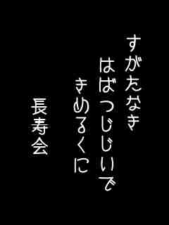 川柳イメージ