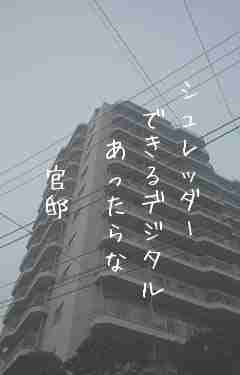 川柳イメージ