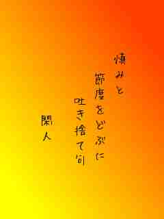 川柳イメージ