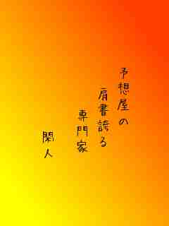 川柳イメージ