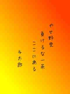 川柳イメージ