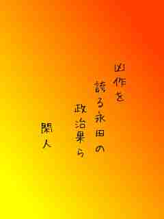 川柳イメージ