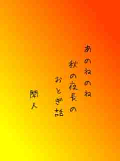 川柳イメージ