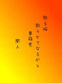 川柳イメージ