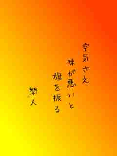 川柳イメージ