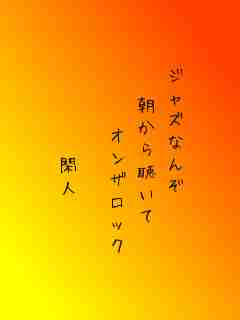 川柳イメージ