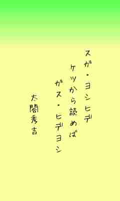 川柳イメージ