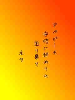 川柳イメージ