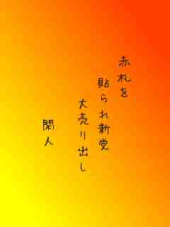 川柳イメージ