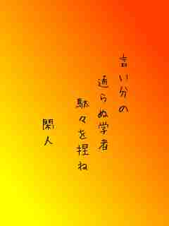 川柳イメージ