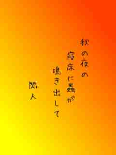 川柳イメージ