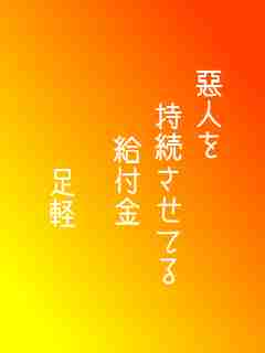 川柳イメージ